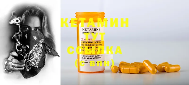 shop как зайти  Белорецк  КЕТАМИН ketamine 