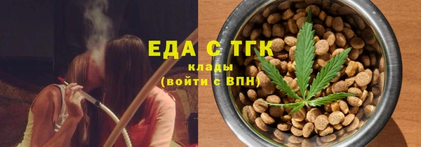 стафф Елабуга